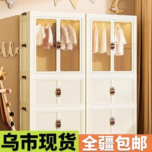 宝宝衣柜儿童衣服整理箱婴儿小衣橱塑料家用零食收纳储物柜 免安装