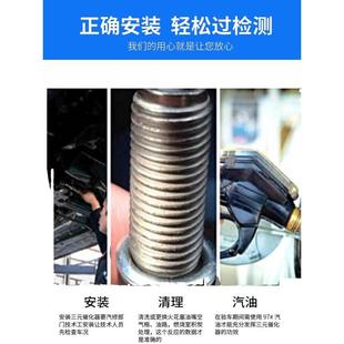 排气管消 前 长安 睿骋 三元 适用适用于 中 包验车 催化器 后节段
