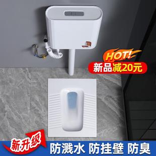 家用蹲坑蹲便器防溅水卫生间蹲厕陶瓷便盆防臭大便器便池水箱整套