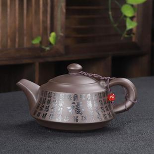 紫砂茶壶半手工防烫可养壶家用功夫茶具冲茶壶单壶茶水分离泡茶器