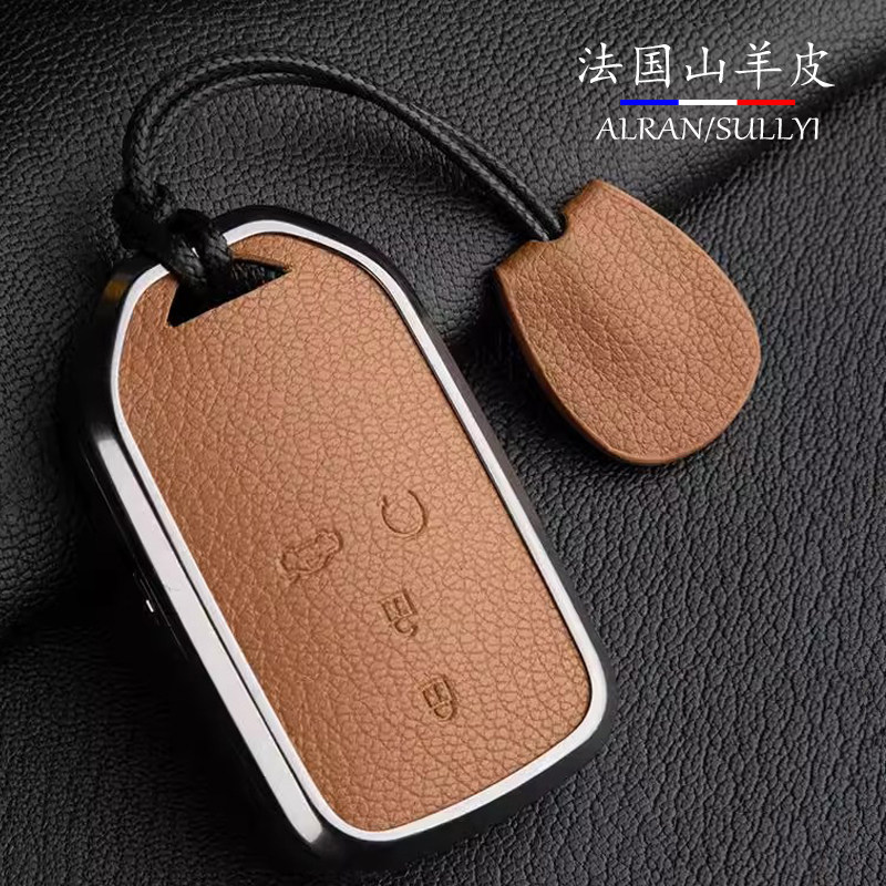 本田22款系列真皮车钥匙套