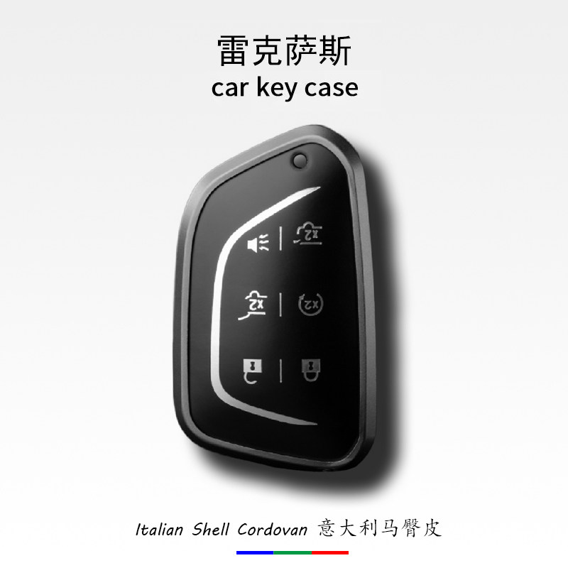 专用凯雷德真皮钥匙套18-24款