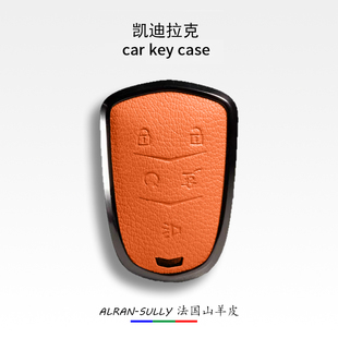 适用凯迪拉克车钥匙套XTS包CT6扣XT4保护XT6真皮XT5金属CT5高瑞男