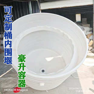 污泥锥底沉淀桶水塔PE罐过滤水箱漏斗式塑料清洗锥形桶大锥沉淀池