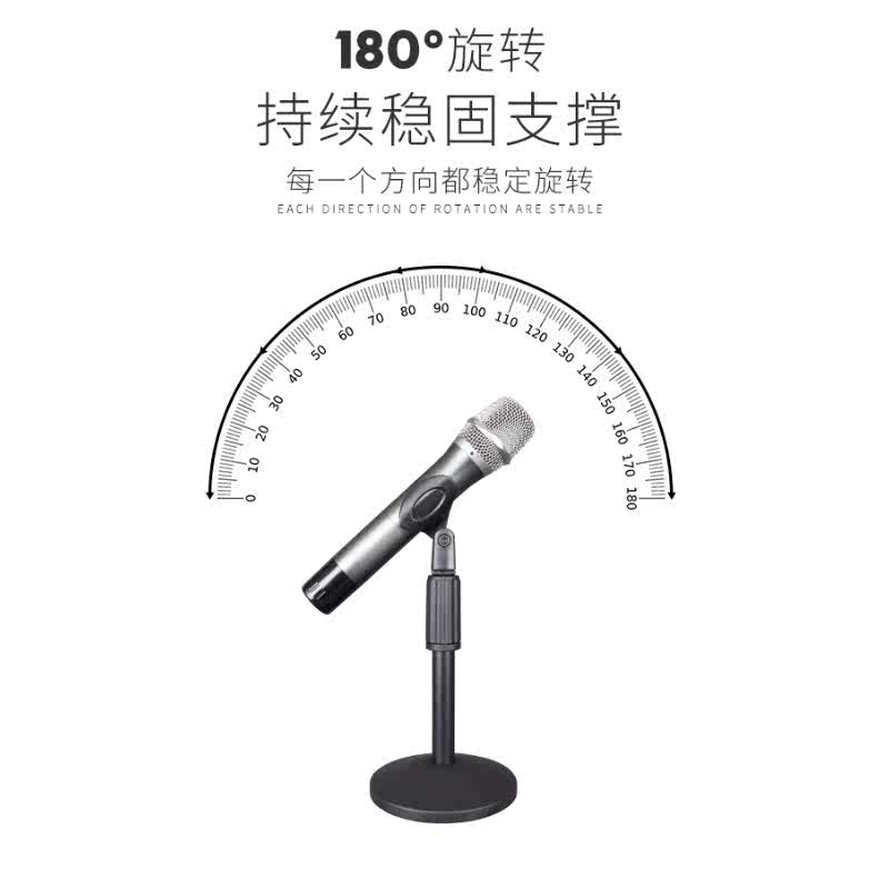 主播直播支架桌面会议麦克风锌合金加重圆盘台式话筒支架软管升降