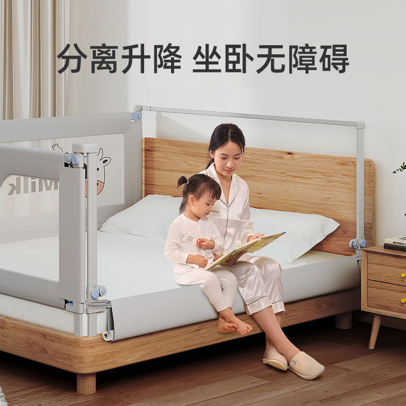 床围栏宝宝防摔防护栏三面免打孔可升降儿童婴儿床边安全围档挡板