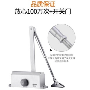 液压缓冲闭门器防盗门推拉门关门神器家用免打孔静音自动铁关门器