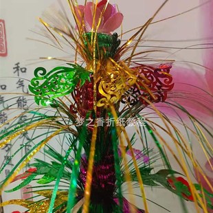 饰工艺饰品潮汕中秋折花篮花塔配件 彩丝春草花装