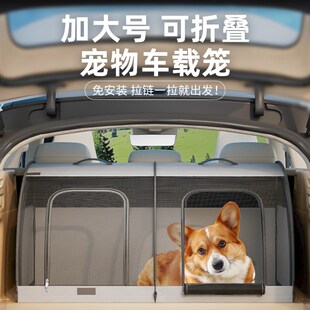 保暖中小型犬狗屋帐篷泰迪狗笼座椅外出宠物用品 过年车载狗窝冬季
