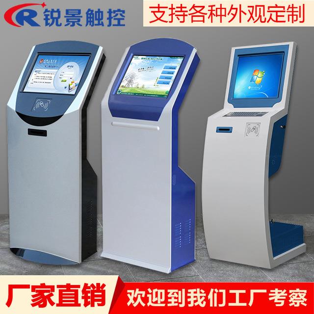 19/21.5寸多功能自助终端机车间EMS产线工位触摸查询一体机叫号机