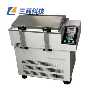 低温恒温水浴摇床 往返回旋式 SHA 2A冷冻水浴全温恒温振荡器