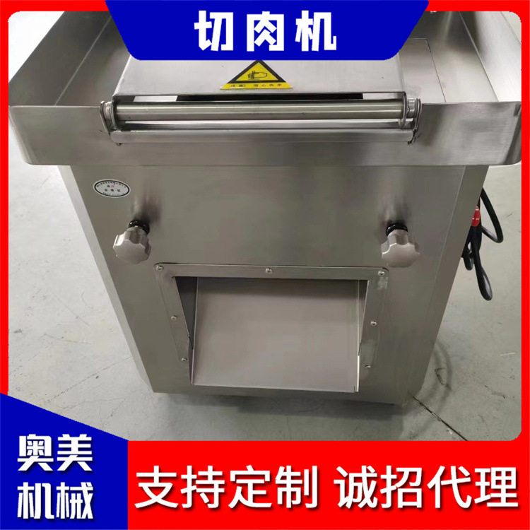 切肉机五花肉鸭脯肉切肉片设备猪肉切片鸡胸肉切肉机三维切丁机器,清洗/食品/商业设备,肉制品加工设备,淘宝优惠券,粉丝福利购,淘宝优惠卷