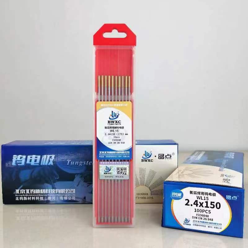 BWXC氩弧焊镧钨电极/金头钨极/蓝头z钨棒1.6/2.0/2.4/3.0/3.2
