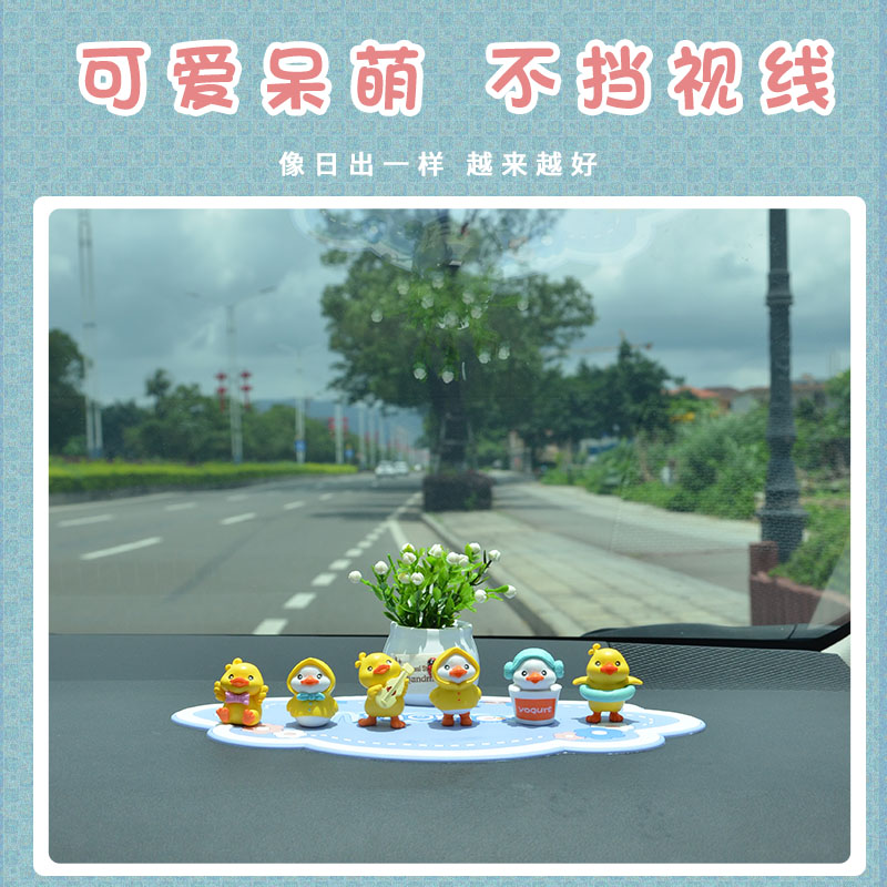 车载摆件汽e车内饰品解压女神款卡通车用车上仪表台迷你网红加油