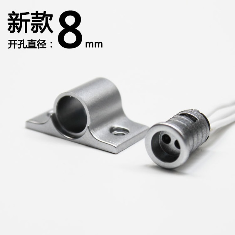 12V24V门控门碰柜门遮挡距离感应开关小体积大S功率嵌入暗装隐藏