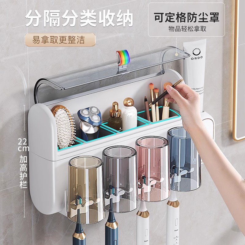 电动牙刷杯牙膏高端置物架免打孔卫生间壁挂式架子漱口Y杯家庭套