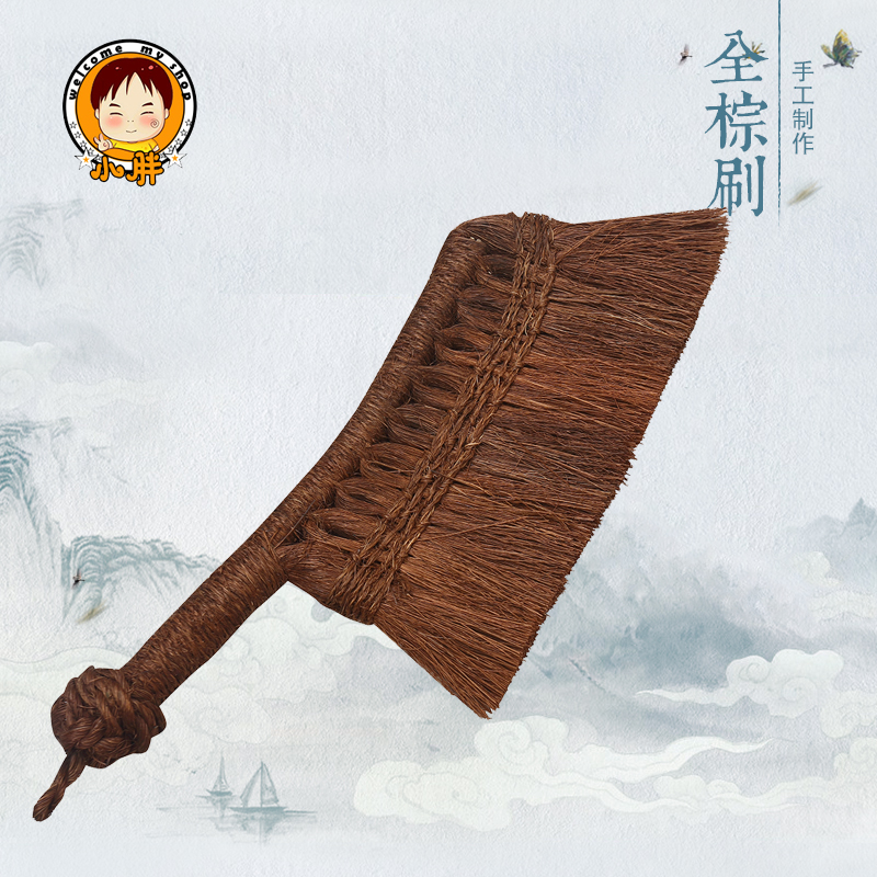 全棕款手工床刷除尘刷防s静电扫床刷鬃毛软毛刷子扫炕笤帚床上扫