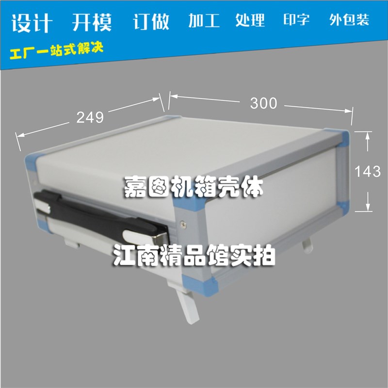便携式仪器外箱手提式o设备外箱全铝机箱尺寸可随意订做机箱台式
