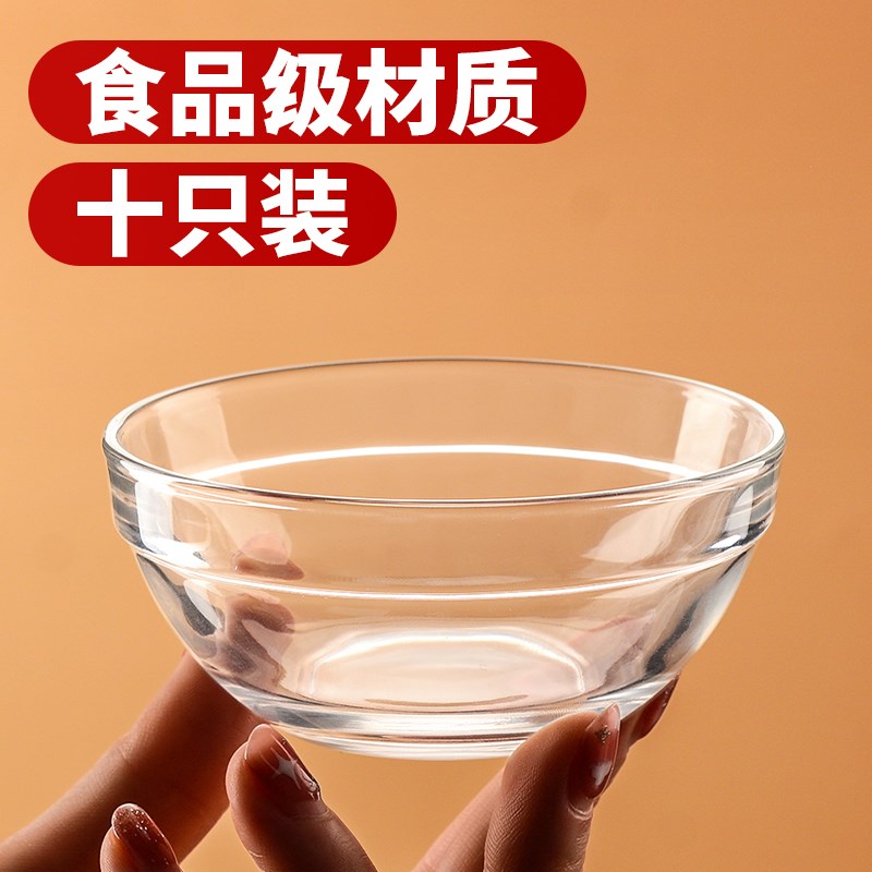 耐高温钵仔糕玻璃碗专用果冻布丁透明碗模具商P用摆摊小号蒸发糕