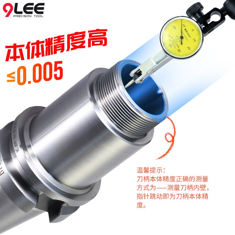 数控刀柄CNC加工中心铣刀柄加长BT50刀柄高精度ER3M2 25 20 40 16