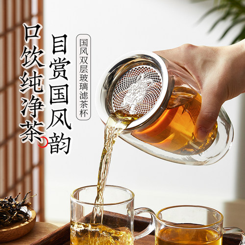 懒人泡茶神器茶水分离茶壶懒人泡茶神器工位一人茶具玻璃现代滤网