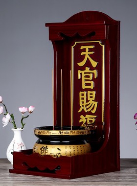 涛羽 天官赐福定福灶君神位 门口D土地财神牌位实木地主神位挂牌