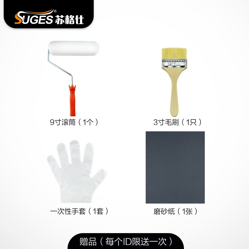室内彩色内墙乳胶漆家用s自刷白色小桶翻新墙面漆水性环保涂料油