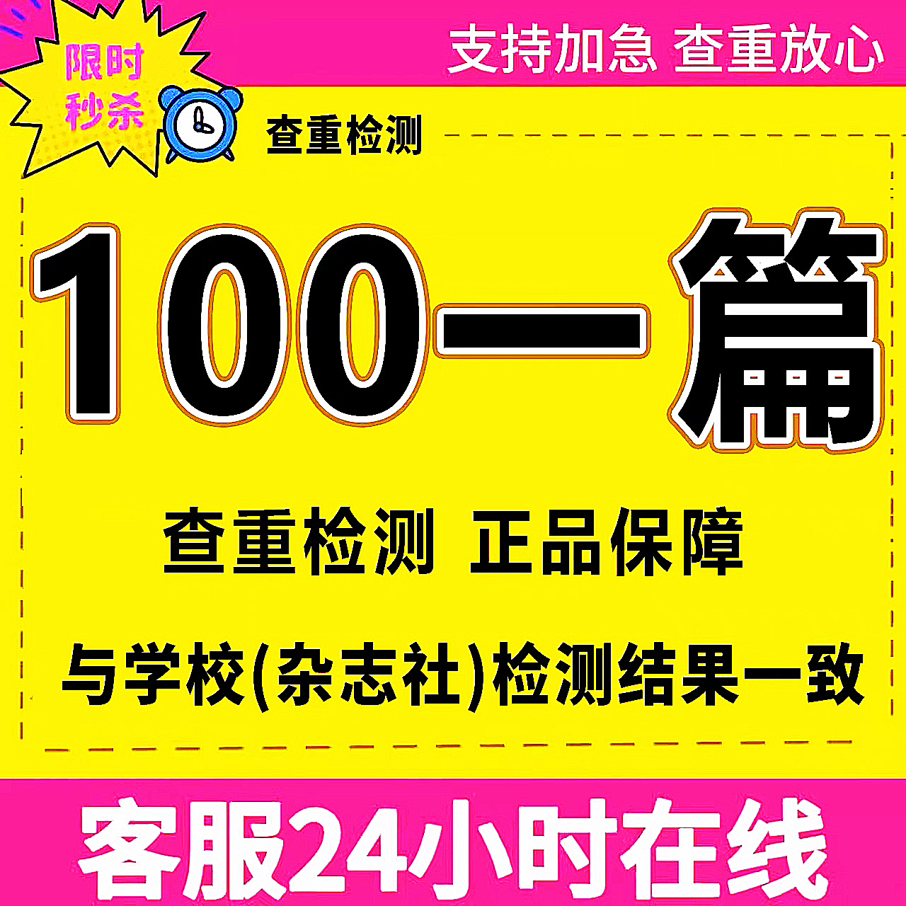 论wen咨询/本科硕士/文献综述mba/mpa开题报告/毕业iun文检测服务