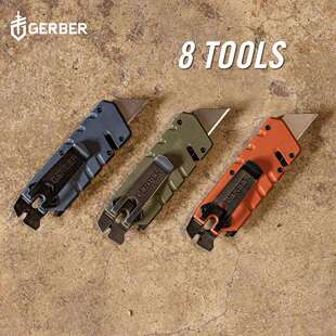 ?等高线合集 戈博多功能美工刀 性价比