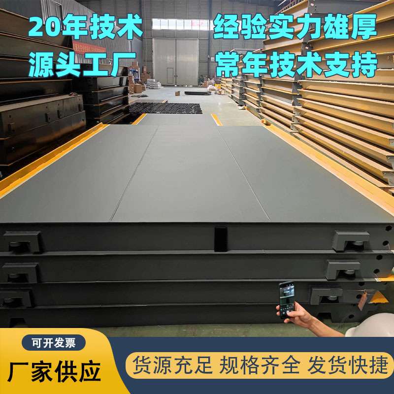 地磅18237365788批200吨弹簧缓冲地磅称电子汽车衡工业衡器地磅
