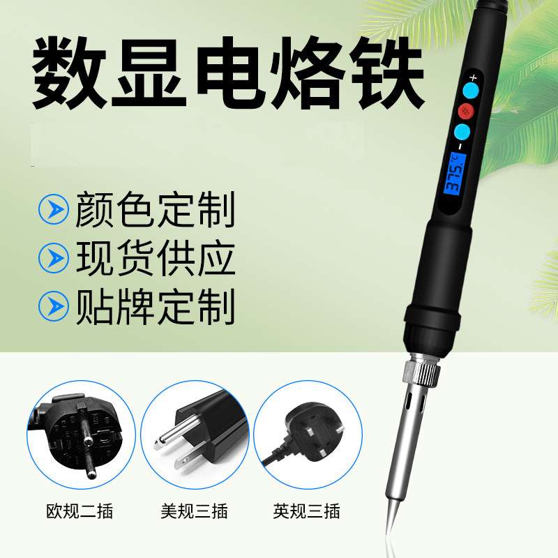 501调温数显电烙铁 电子维修焊接工具 大功率内热式电烙铁