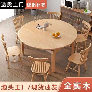 北欧现代简约实木餐桌椅组合可伸缩圆形家用商用多功能折叠吃饭桌