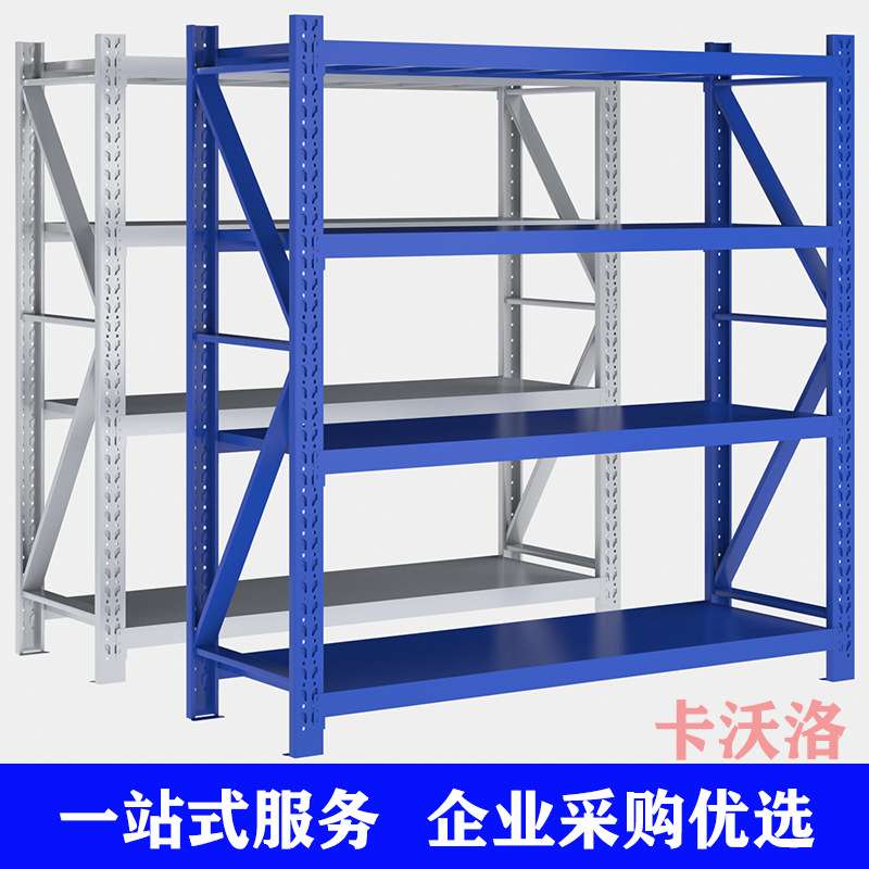 500KG加厚 重型货架仓库货架置物架五金库房多层展示架仓储货架子