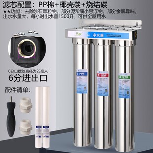 20寸不锈钢三级过滤器r全屋前置进水大流量超滤四级净水器商用净