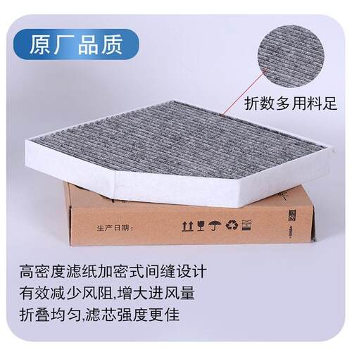 适配奥迪原厂A4L A6L A5 Q5L Q3 A3 A8L Q2L A7 UQ5空气空调滤芯