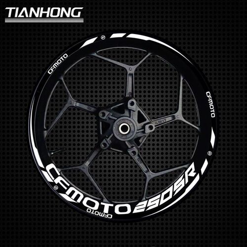 适用春风个性250SR 250NK 400NK 65D0NK650MT650GT650轮毂贴纸贴