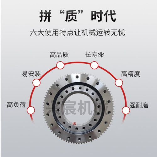现货外齿回转支承小型转台旋转支撑码垛机雾M炮机吊车转盘轴承齿