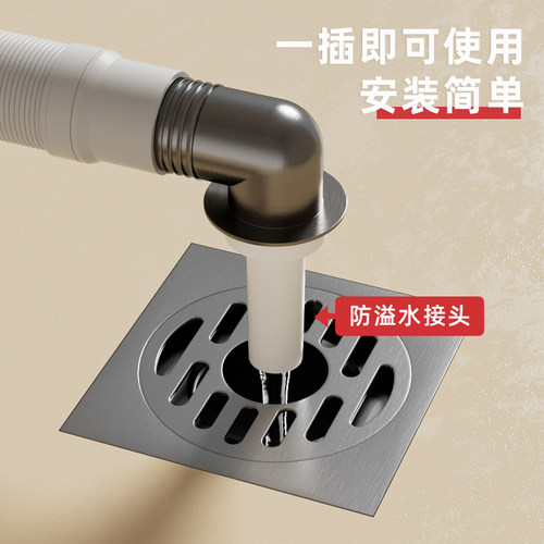 全铜洗衣机下水管地漏专用接头二合一防K臭防溢水防反水三通排水