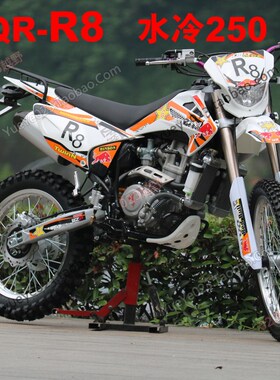 全新山地越野摩托车整车CQR250CC 大越P野高赛林道越野车R8