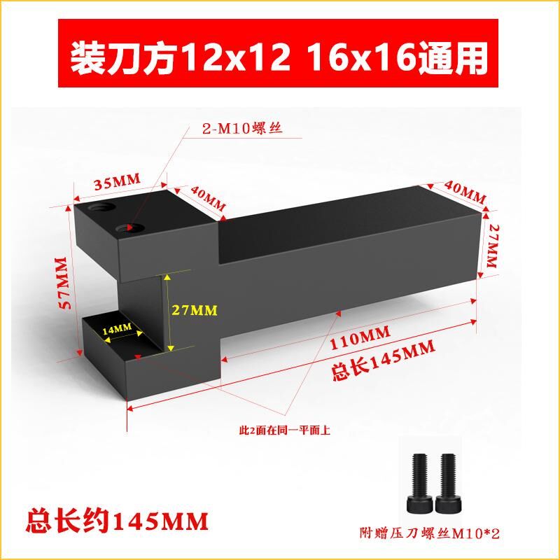 高强抗震型车g床切断刀刀杆镗孔切槽切割排刀座加工深孔四工位刀