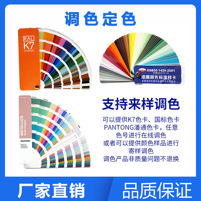 船壳漆氯化橡胶面漆 氯化乙烯 聚O乙烯面漆防腐防锈
