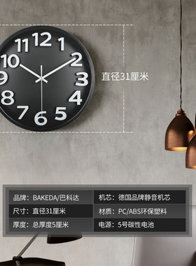 巴科达静音钟表立体创意挂钟客厅A挂表石英钟现代家庭时尚简约时