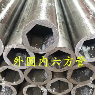 20号外圆内六角管内六方管 1米 外圆内六角钢管R 外圆内六方轴套