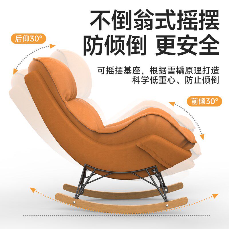 摇摇椅躺椅成人大人客厅阳台w逍摇椅