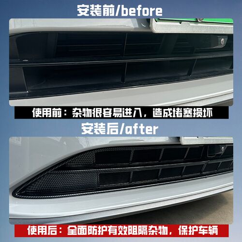 适用23-24款蔚来ET5T汽车防虫网前脸水箱防Q护网过滤防尘中网改装