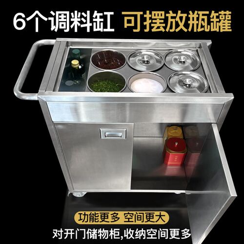 不锈钢调料车304手推车商用餐车饭店调料M台柜式移动多功能调味车