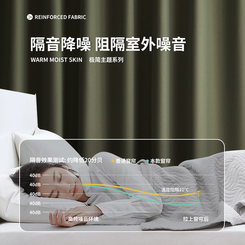 抹茶绿窗帘全遮光2023新款卧室客厅棉麻遮阳飘窗轻奢X现代简约隔