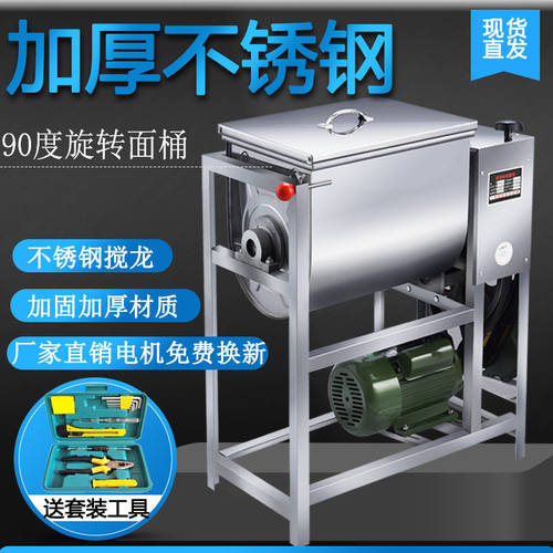 和面机商用5 10 15 25公斤电动搅面H机活面粉揉拌面机不锈钢全自