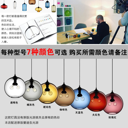 北欧玻璃吊灯复古餐厅吧台酒吧咖啡厅简约N创意个性单头灯罩灯具
