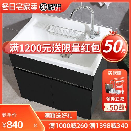 小户型阳台洗衣柜组合陶瓷洗衣台盆不锈钢浴室柜洗衣池.带搓板组
